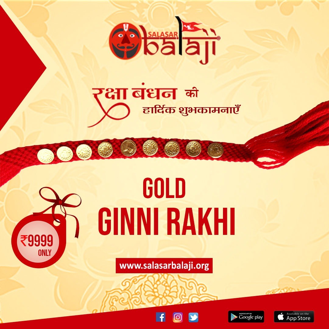 Gold Ginni Rakhi,Bracelet, gold rakhi braclete, Rakhi-Rakshabandhan for Men, Yellow Gold Bracelet for Men