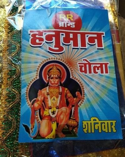 Balaji Chola For Family Health and Happiness