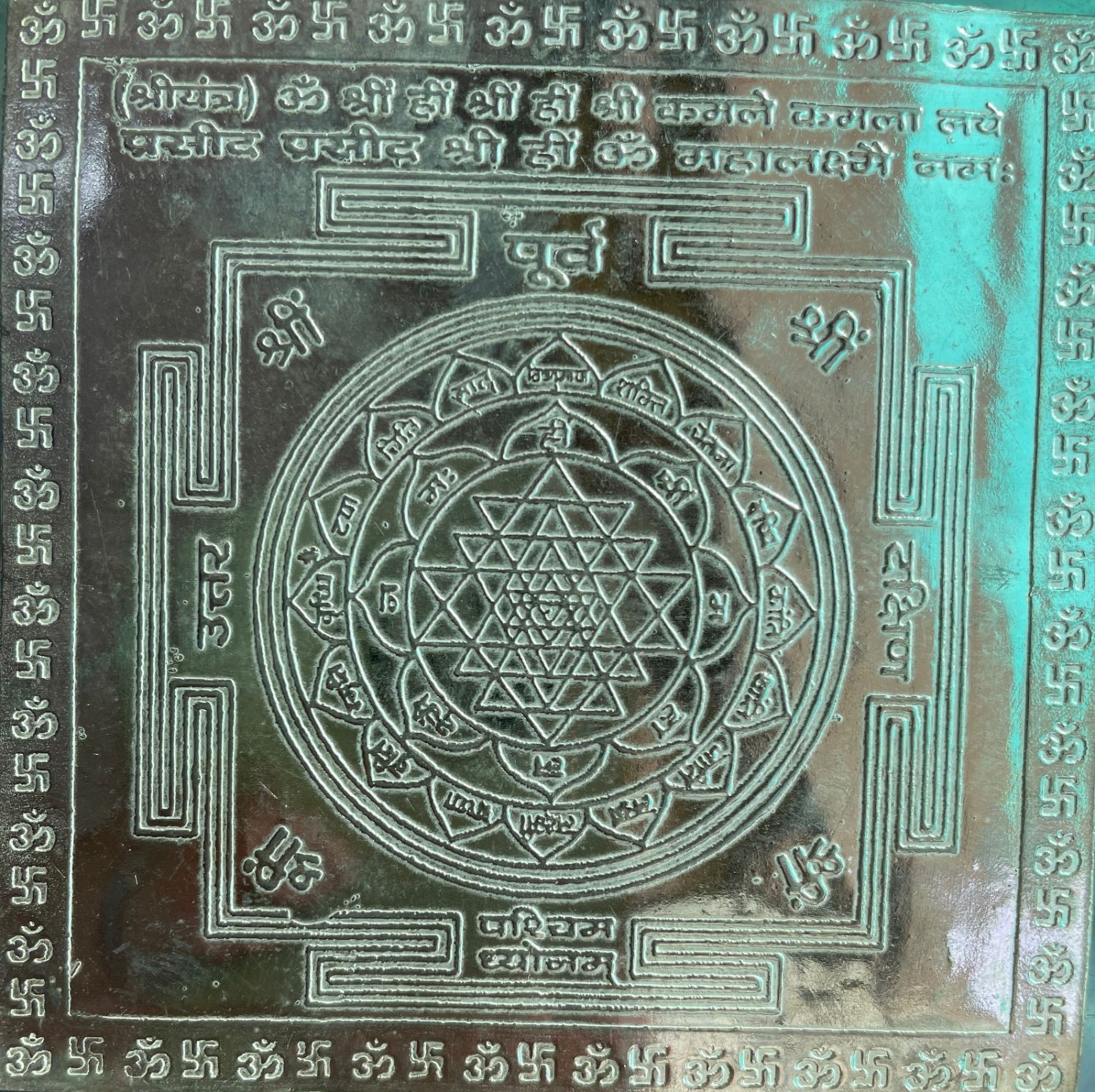 Silver Shree Yantra