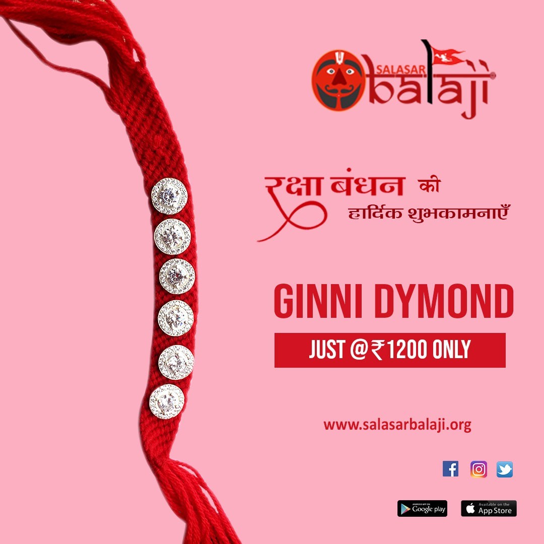 Gini Dymond Rakhi, Dymond rakhi, , Fancy Rakhi, Dymond Rakhi
