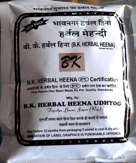 Harbal Mehndi (Hina), Natural Heena Mehendi Leaves Powder