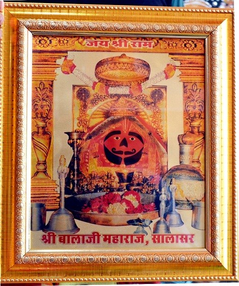 Wall Photo Golden Fram 9x12, Goddess God Hanuman Photo For Pooja 