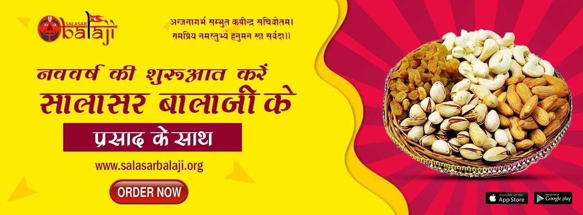 Happy New Year Prasad